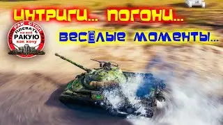 Т110Е3 ВИЖУ ЦЕЛЬ НЕ ВИЖУ ПРЕПЯТСТВИЙ /сТОП РАК Мир танков