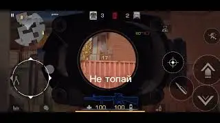 Дуэль с другом