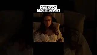 Пираты Карибского моря. Служанка проболталась. Переозвучка #юмор #угар #переозвучка #прикол