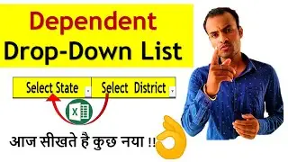 How To Create Dependent Drop Down List In Excel || Best Video || Hindi || 2020