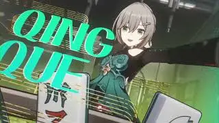 honkai star rail Qing que guide