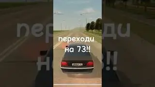 На следующем 73 сервере я открою свою с подписчиками семью!! #блекраша #blackrussia #gregvosk