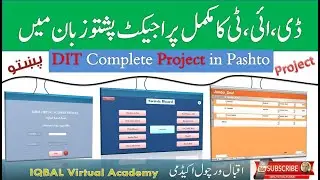DIT Complete Project in Pashto| Creating Database/Software
