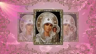 ♥●•٠٠•●♥БОГОРОДИЦА ! МОЛИ БОГА О НАС!♥●•٠٠•●♥