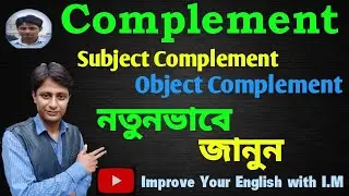 Complement in English Grammar I Subject VS Object Complements I Noun VS Adjective Complement I