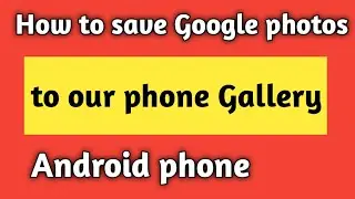 How to save Google photos to phone gallery || Download Google drive photos to phone gallery