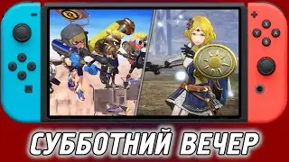 Играем на NIntendo Switch в различные игры