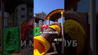 Такая квартира в Алании большая редкость! Не упустите! #недвижимостьвтурции