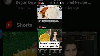 How to turn off auto play video on youtube 