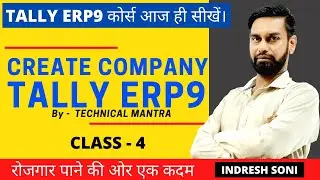 How To open A Company In Tally ERP 9 || Tally ERP9 First Class