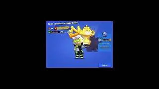 Апнул Гаса на 25 ранг 🤭🔥 #brawlstars #brawler #бравлстарс #amongus