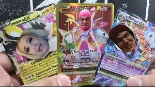 OMG Opening A Insane Russian Pokemon Booster Pack. XY / Flashfire / Furious Fists