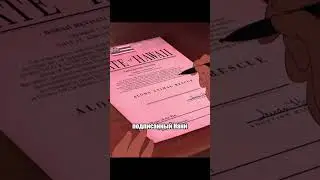 Интересный факт в мультфильме Лило и Стич