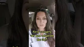 Разговоры по Душам! #сочи #сочисегодня #психология #расстановки #отношения #деньги #бизнес #жизнь