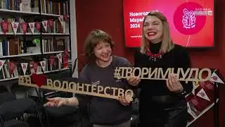 Новости БСТ 03 12 2024