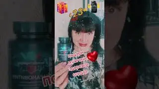 кардиовитин жизнь вашего сердца