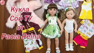 Сой Ту 42 см от Paola Reina примеряем одежду от Готц классическое тело 50 см