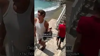 Один этот взгляд - лучше тысячи комплиментов