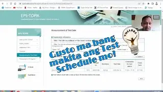 Paano makikita ang Test Schedule or Date ng iyong Exam? Watch this Video Tutorial.