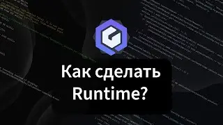 Как сделать свой Runtime для GravitLauncher?