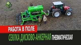 Initial start-up of the air drill Setting and calibration of the air drill with the air drill