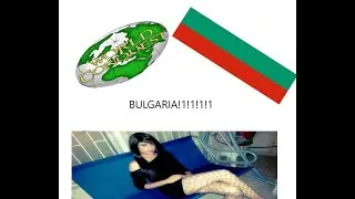 Bulgarian Conquesta (World Conquest Roblox)
