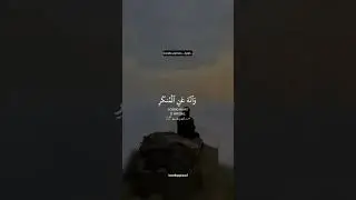 یٰبنی أقم الصلٰوۃ Quran For Happiness