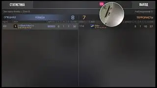 Залетайте!