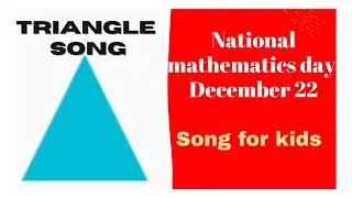 National mathematics day song|Action song for kids|December 22|