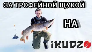 We close the winter season with a trophy pike on the IKUDZO 2.0 EKR 20 towboat.
