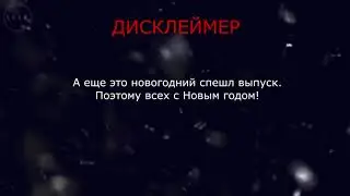 Куплинов против медведей из 2015 (Новогодний special) [Animation]