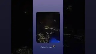 City light from hight