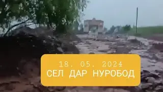 Сел дар ноҳияи Нуробод 18. 05. 2024
