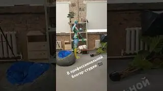 В профессиональной блогер-студии #блогеры #блогерыроссии #начинающийблогер  #блогинг  #студия #ютуб