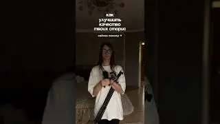 Оборудование для блога