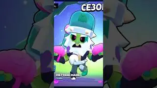 #мертвякмайк #brawlstars #brawl #gaming #shorts