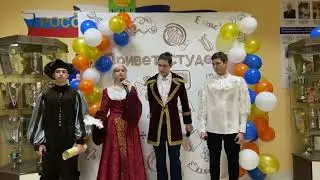 День студента 2023