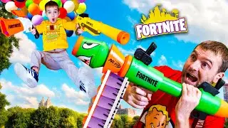 ФОРТНАЙТ Батыл Рояль  в реальной жизни / NERF war FORTNITE