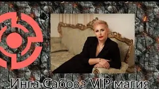 Ответы на ваши вопросы  Расшифровка заблуждений.