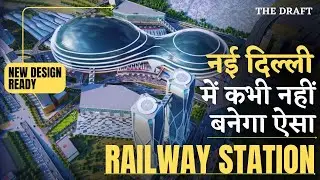 Why is there delay in construction of New Delhi Railway Station? #newdelhi #newdelhistation #railway
