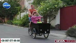 Велорикша Vega Riksha 1 - семейный велотранспорт