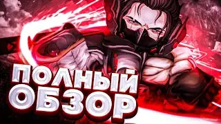 [YBA] 🔴JETSTREAM СЭМ В ЮБА ЭТО ПОЛНАЯ ИМБА / ПОЛНЫЙ ОБЗОР + БЕСКОНЕЧНОЕ КОМБО.