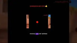 Тренировка для глаз 👀 #standoff2 #стандофф2 #reels  #standoff #shorts #стандофф