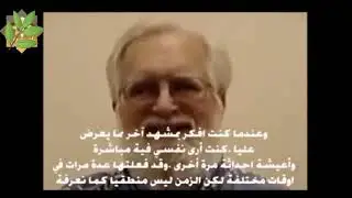 (حلقة 2) العائدون من الموت ، وتجربة الاقتراب من الموت