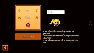 เกมPixel Survival 3 ตอนที่ 0