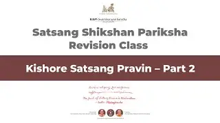 Kishore Satsang Pravin – Part 2 | Satsang Shikshan Pariksha Revision Class