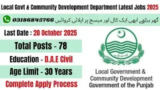 Local Government and Community Development Department Jobs 2025 | Sub Engineer Jobs 2025 | Jobs 2025