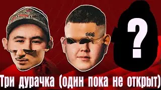 Лек, но каждый второй бит отсутствует (Leck)