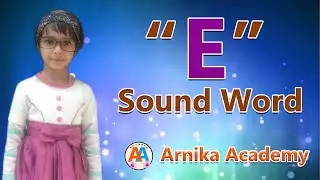 E Sound Word