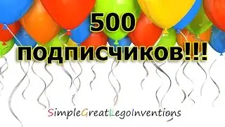 Новости на 